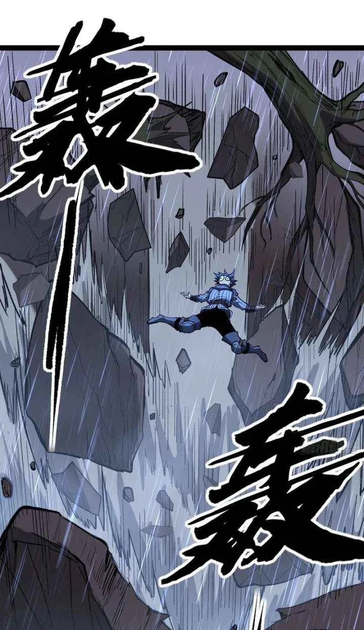 The Omni Guardian Chapter 102 Halaman 31