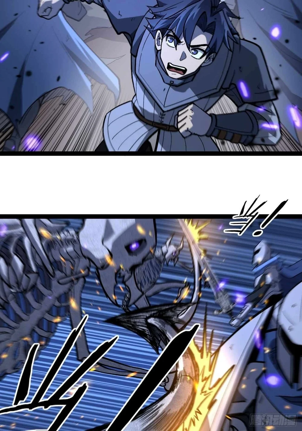 The Omni Guardian Chapter 94 Halaman 5