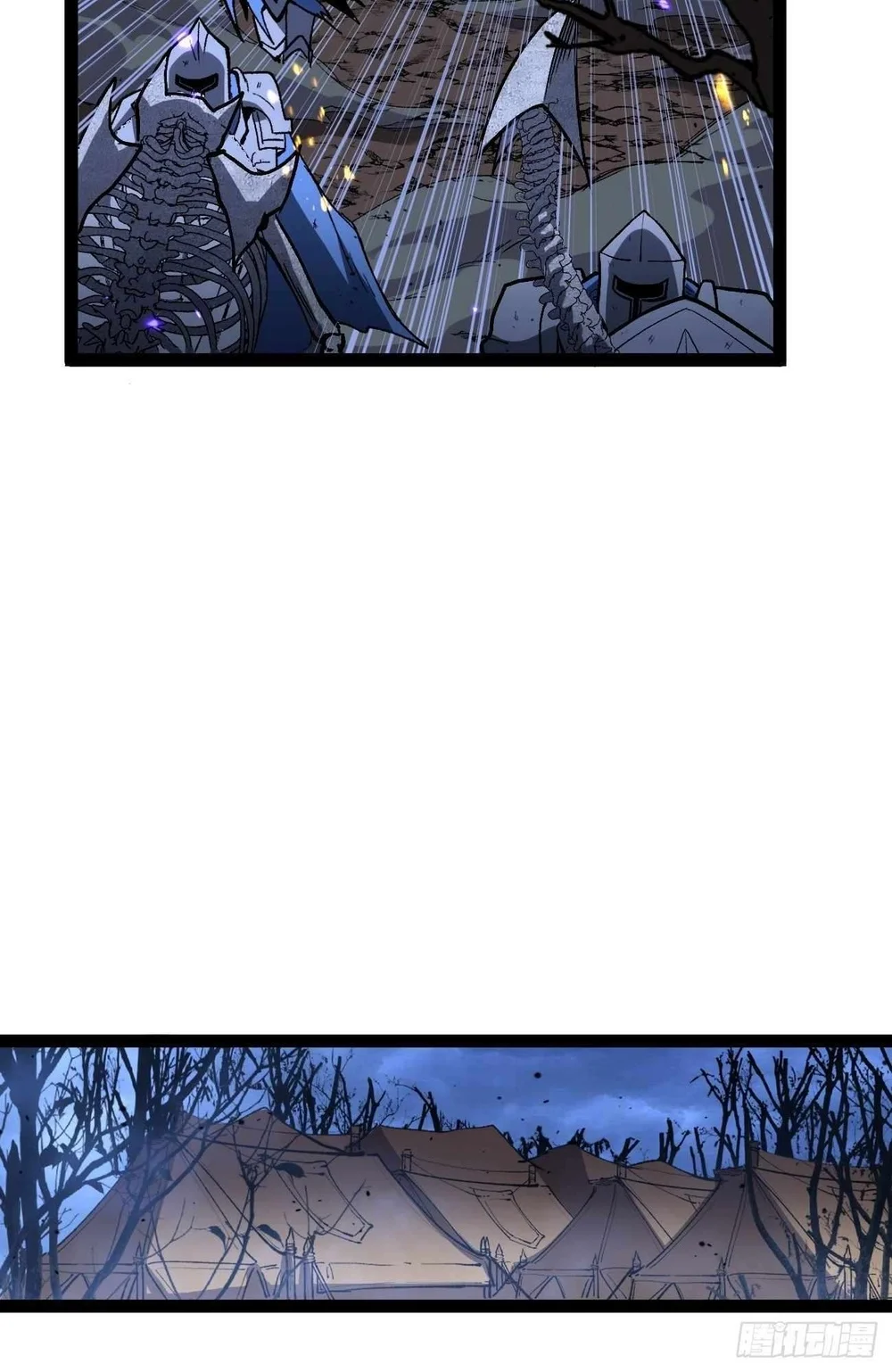 The Omni Guardian Chapter 94 Halaman 7