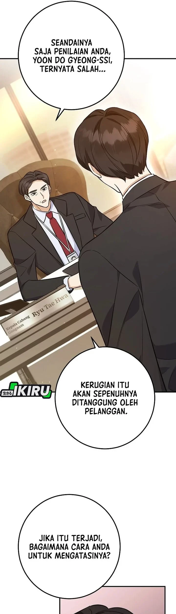 The Overly Competent Junior Employee Chapter 1 Halaman 13