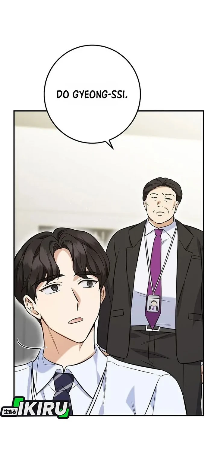 The Overly Competent Junior Employee Chapter 1 Halaman 35
