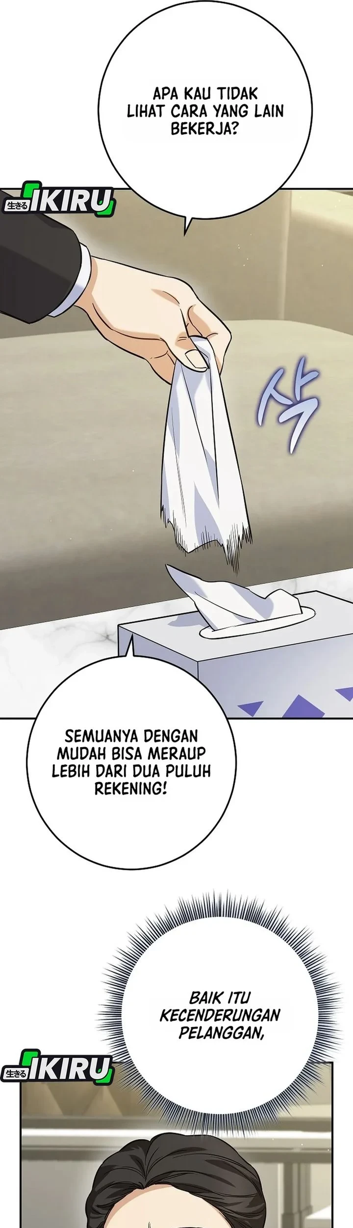 The Overly Competent Junior Employee Chapter 1 Halaman 46