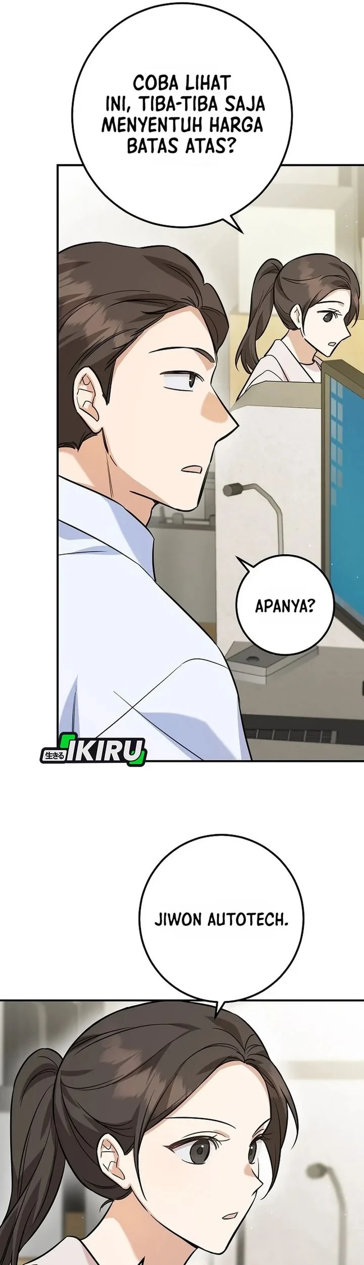 The Overly Competent Junior Employee Chapter 1 Halaman 73
