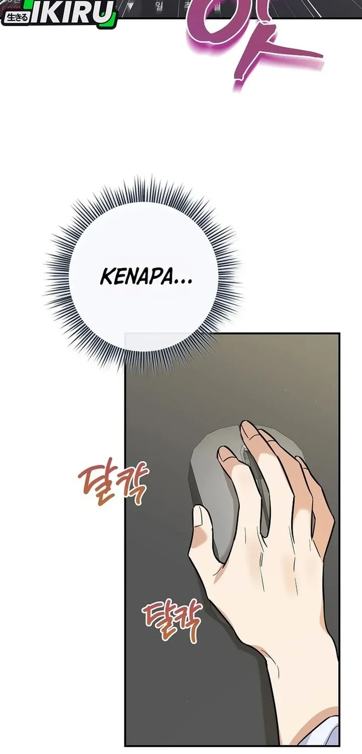 The Overly Competent Junior Employee Chapter 1 Halaman 76