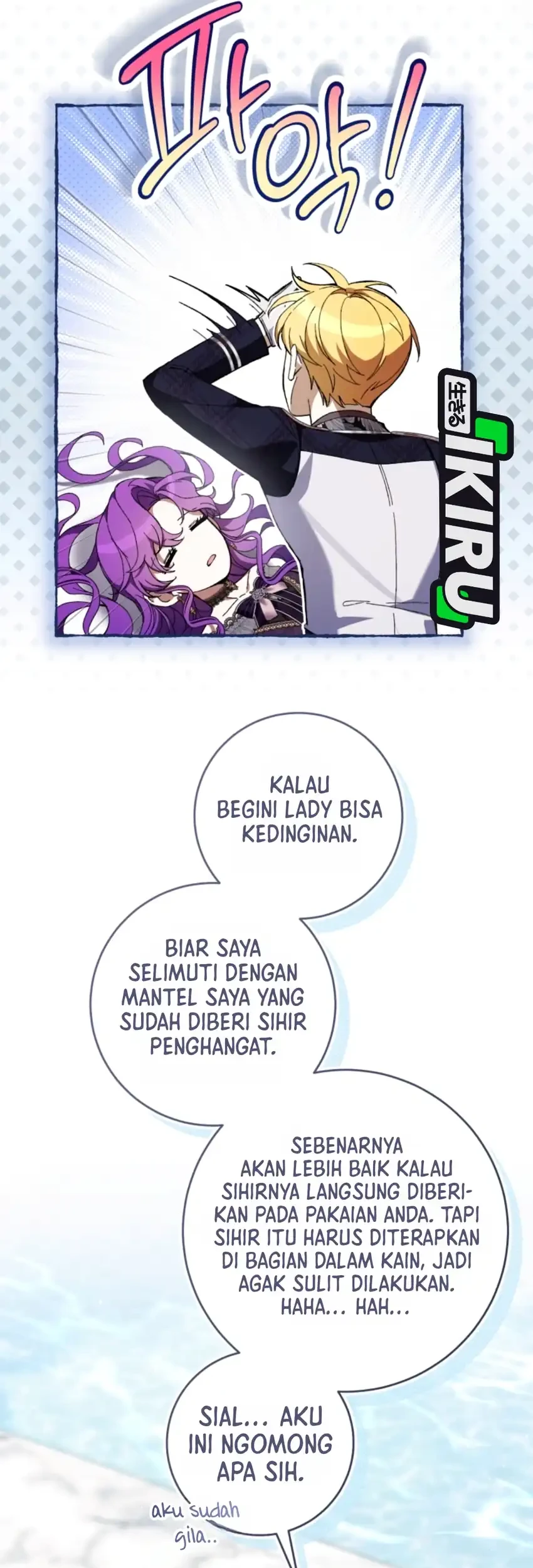 The Perks Of Being A Villainess Chapter 102 Halaman 67