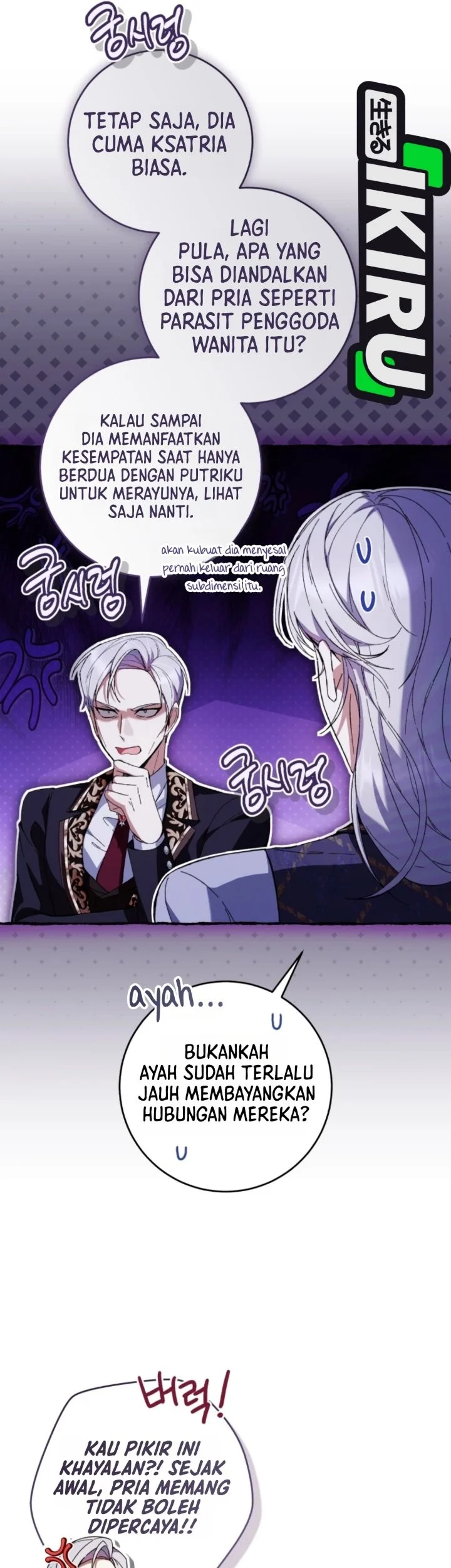 The Perks Of Being A Villainess Chapter 106 Halaman 55