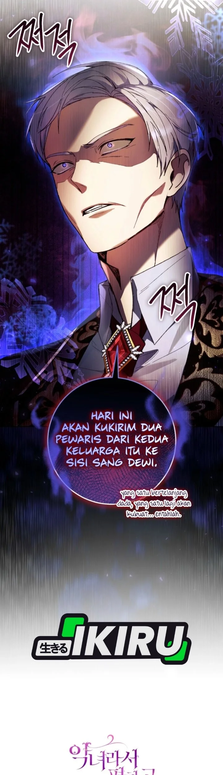 The Perks Of Being A Villainess Chapter 106 Halaman 72