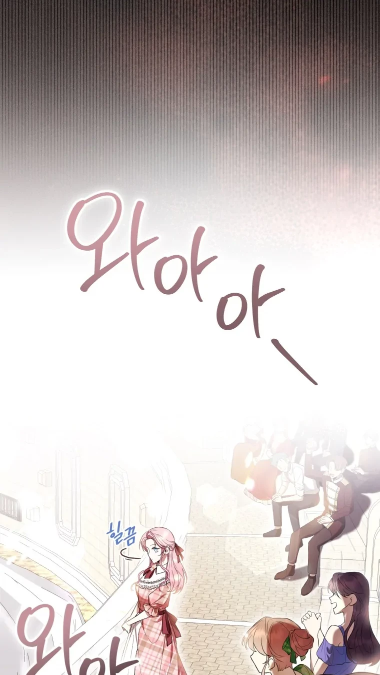 The Perks Of Being A Villainess Chapter 54 Halaman 25