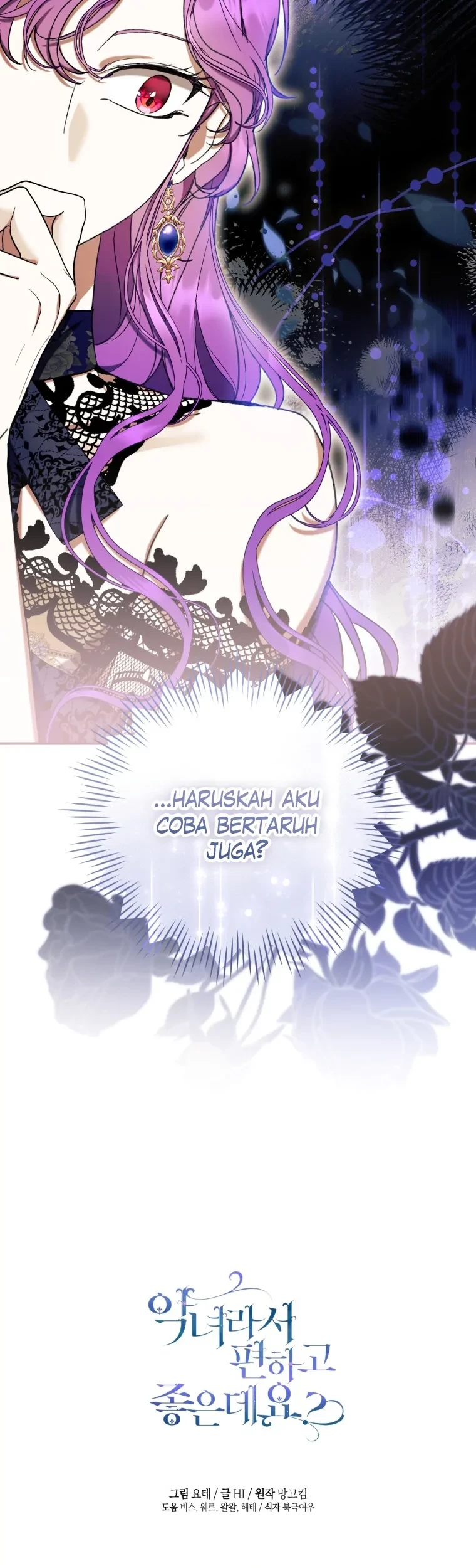 The Perks Of Being A Villainess Chapter 54 Halaman 88