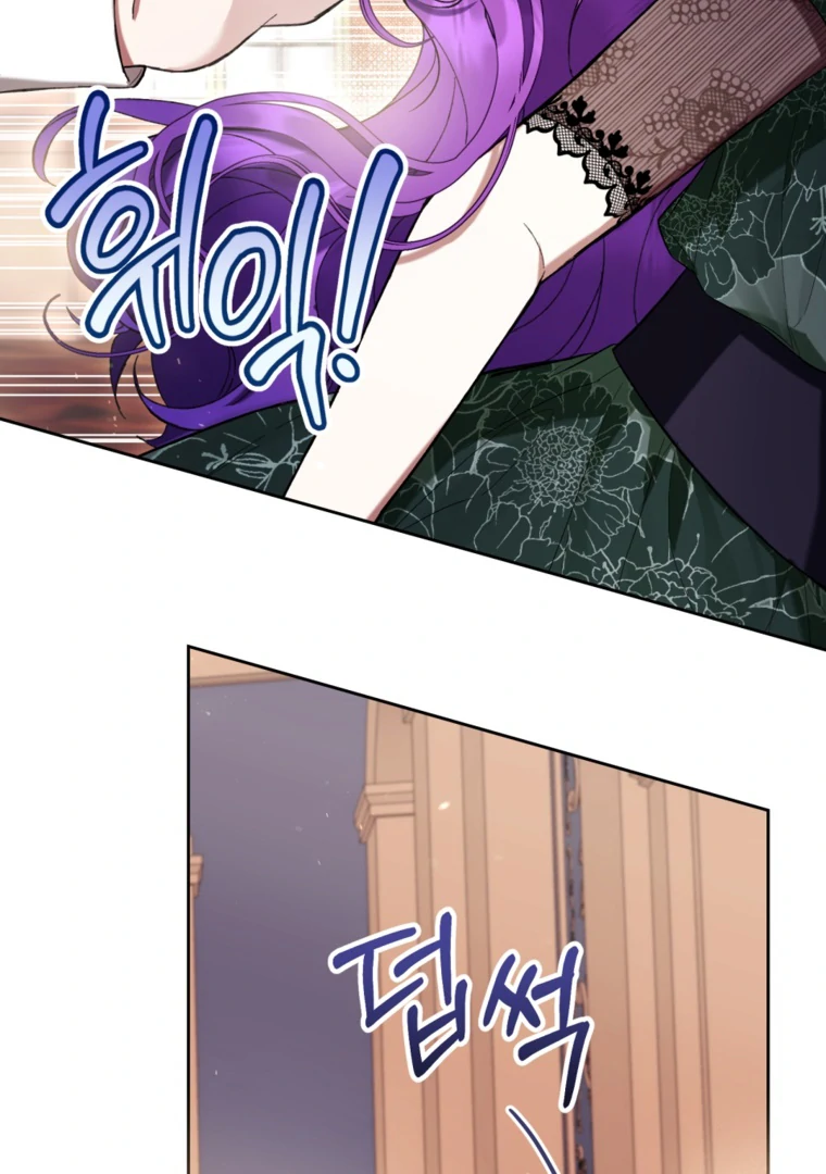 The Perks Of Being A Villainess Chapter 70 Halaman 17