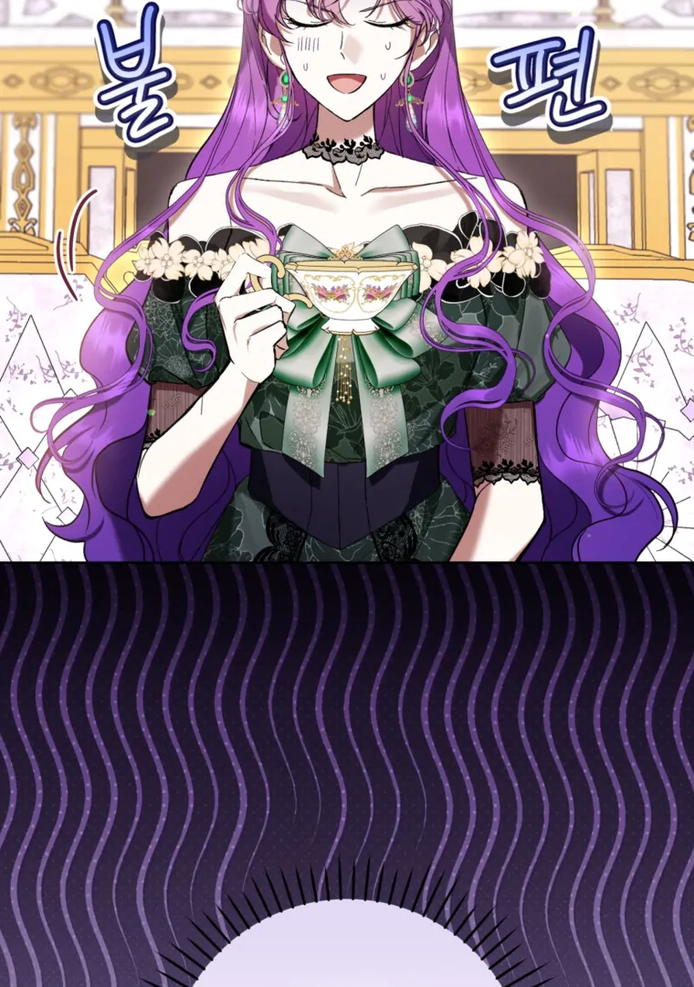 The Perks Of Being A Villainess Chapter 70 Halaman 43