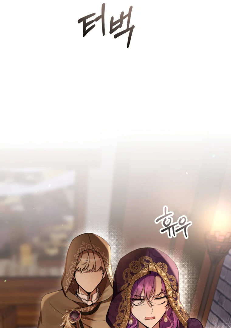 The Perks Of Being A Villainess Chapter 70 Halaman 73