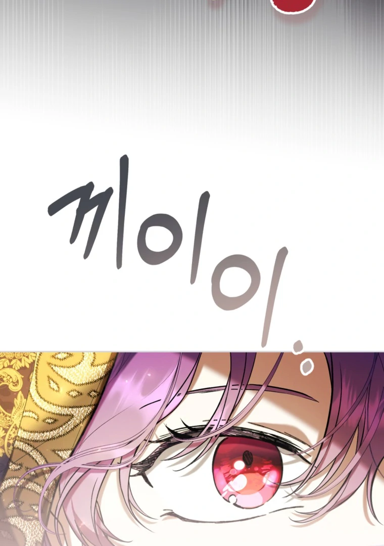 The Perks Of Being A Villainess Chapter 70 Halaman 75