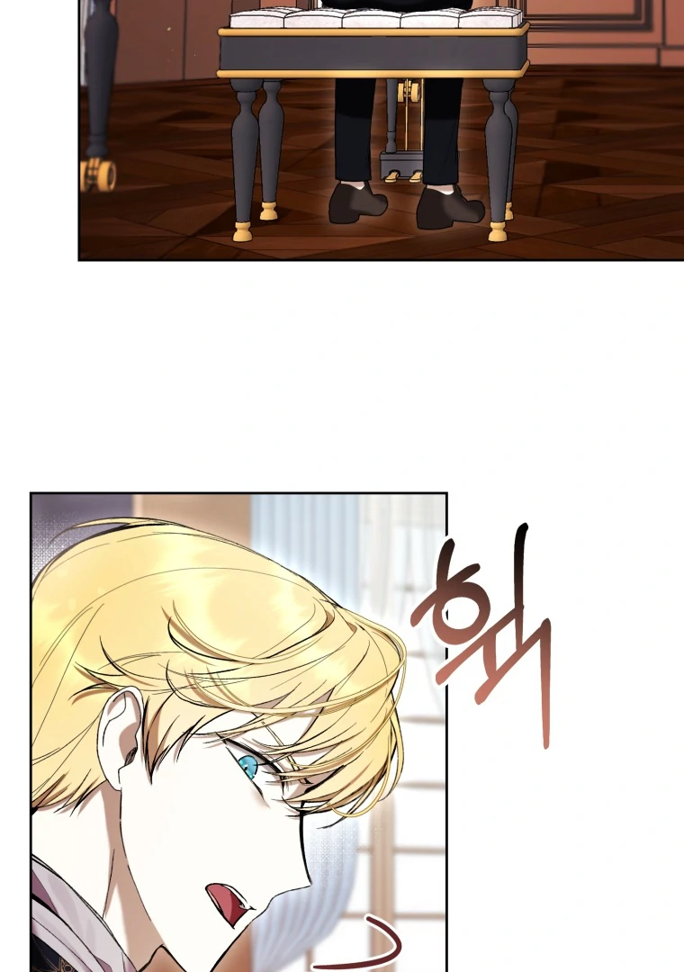 The Perks Of Being A Villainess Chapter 76 Halaman 20