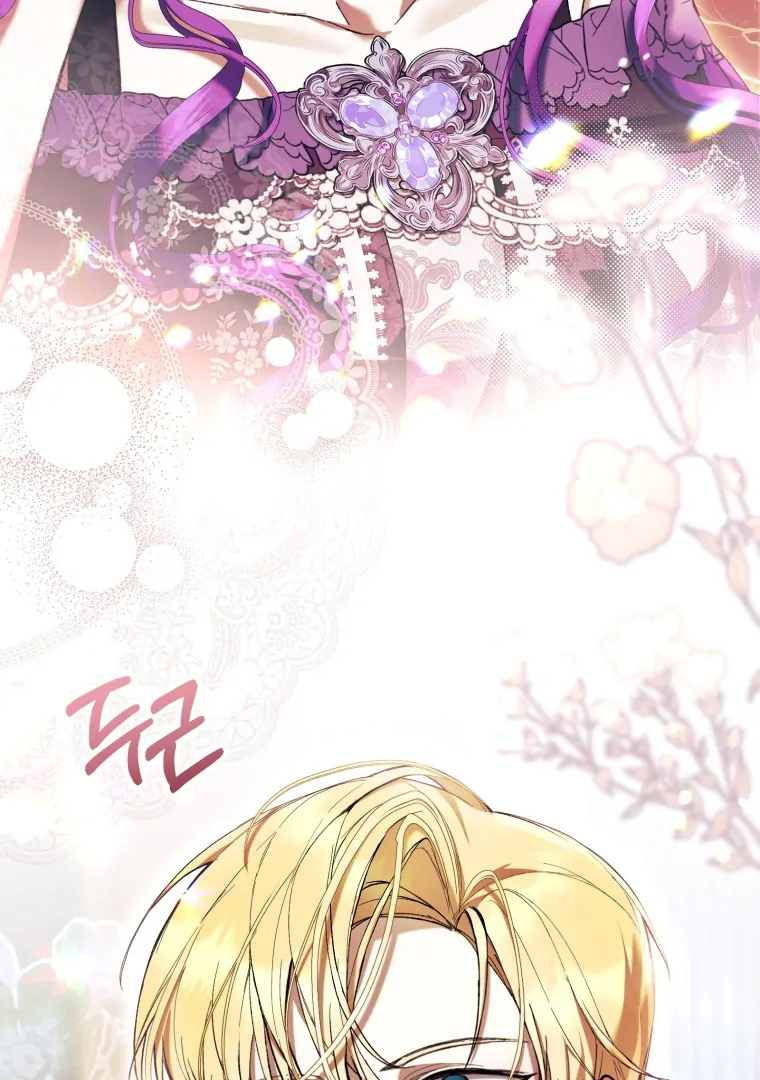 The Perks Of Being A Villainess Chapter 76 Halaman 25