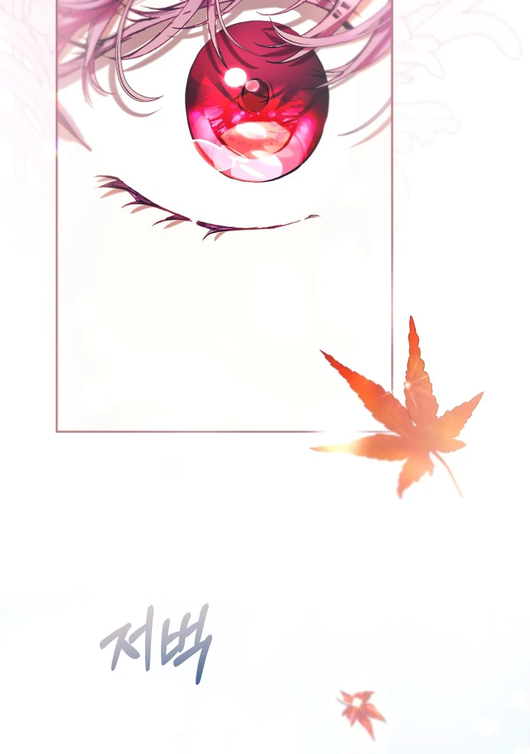 The Perks Of Being A Villainess Chapter 76 Halaman 108
