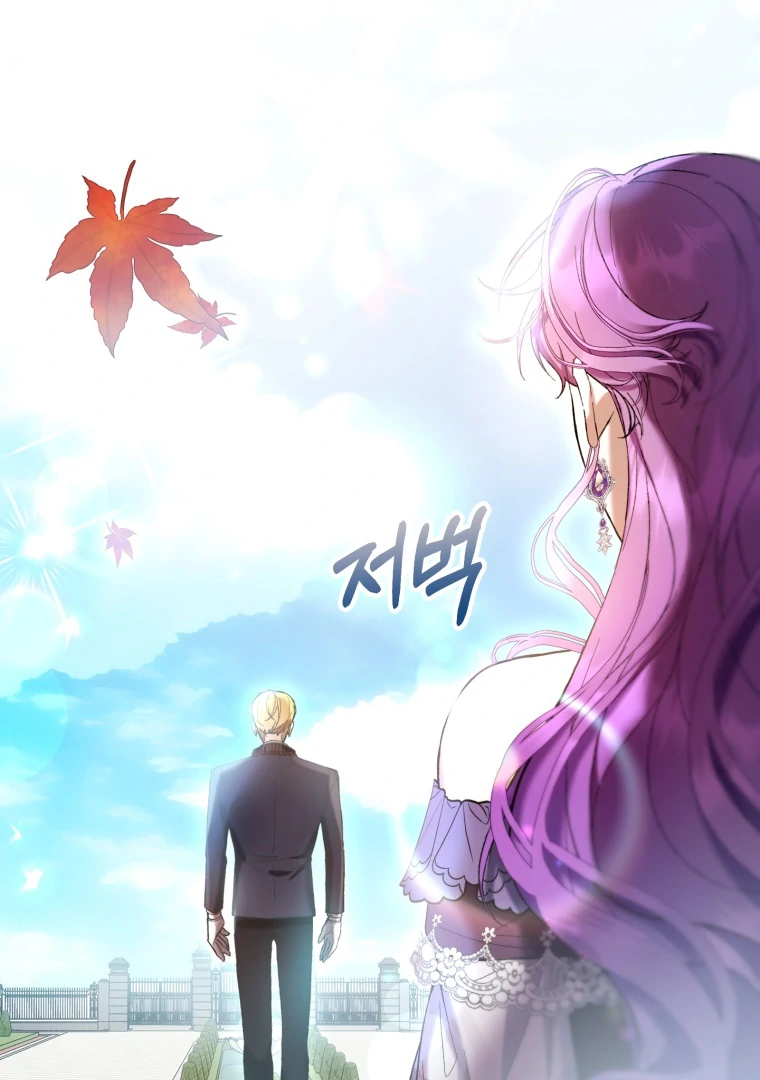 The Perks Of Being A Villainess Chapter 76 Halaman 109