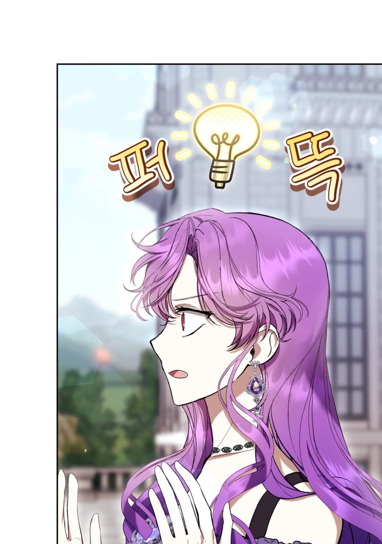 The Perks Of Being A Villainess Chapter 76 Halaman 119