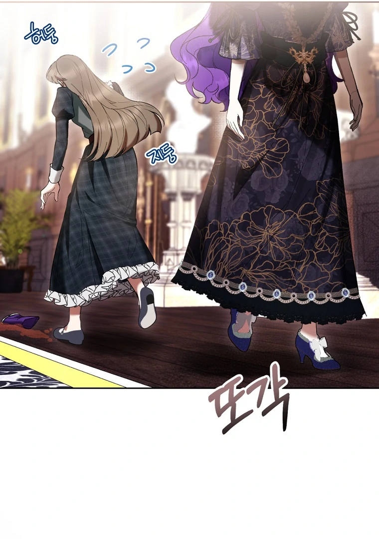 The Perks Of Being A Villainess Chapter 78 Halaman 12