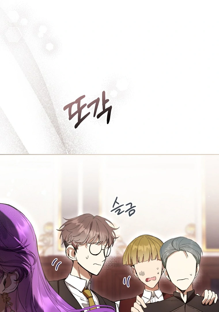 The Perks Of Being A Villainess Chapter 78 Halaman 13