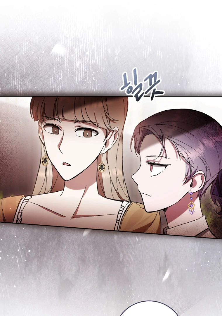 The Perks Of Being A Villainess Chapter 78 Halaman 23