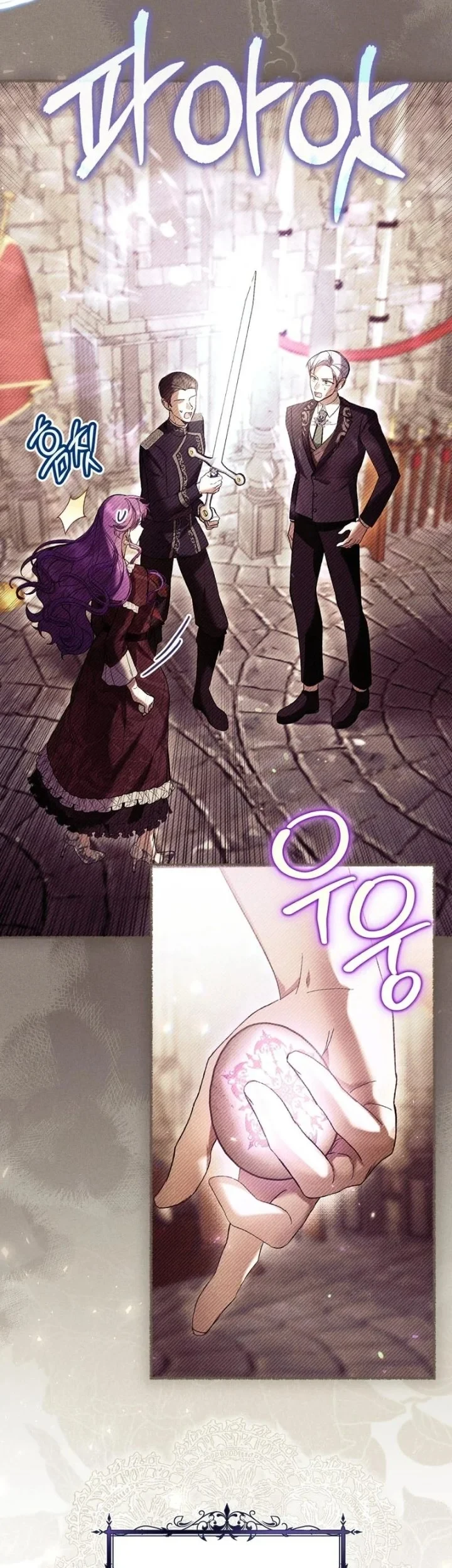 The Perks Of Being A Villainess Chapter 89 Halaman 10