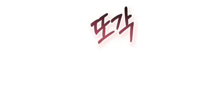 The Perks Of Being A Villainess Chapter 90 Halaman 37