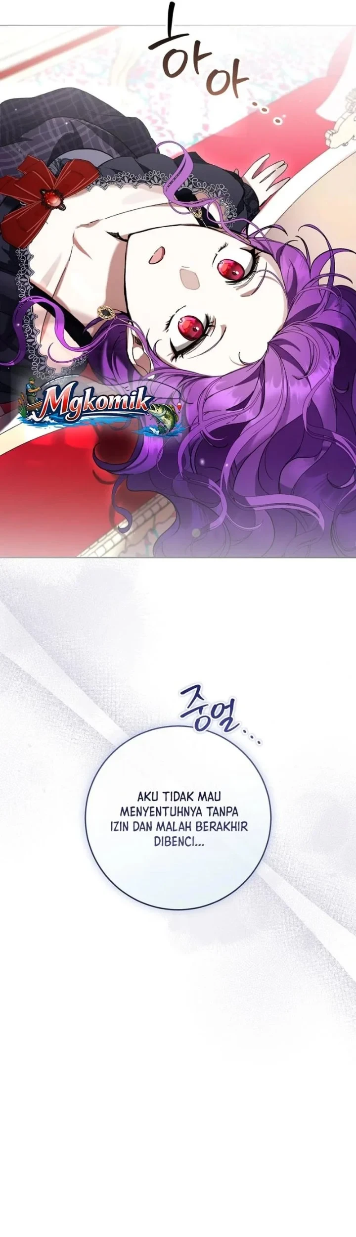 The Perks Of Being A Villainess Chapter 90 Halaman 72