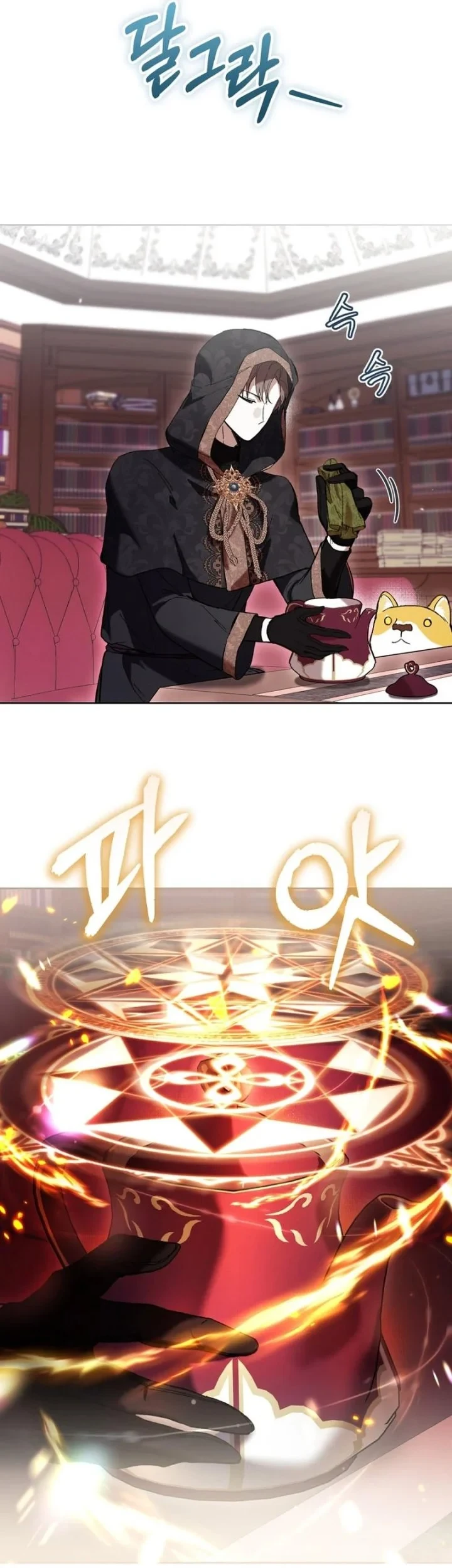The Perks Of Being A Villainess Chapter 91 Halaman 26