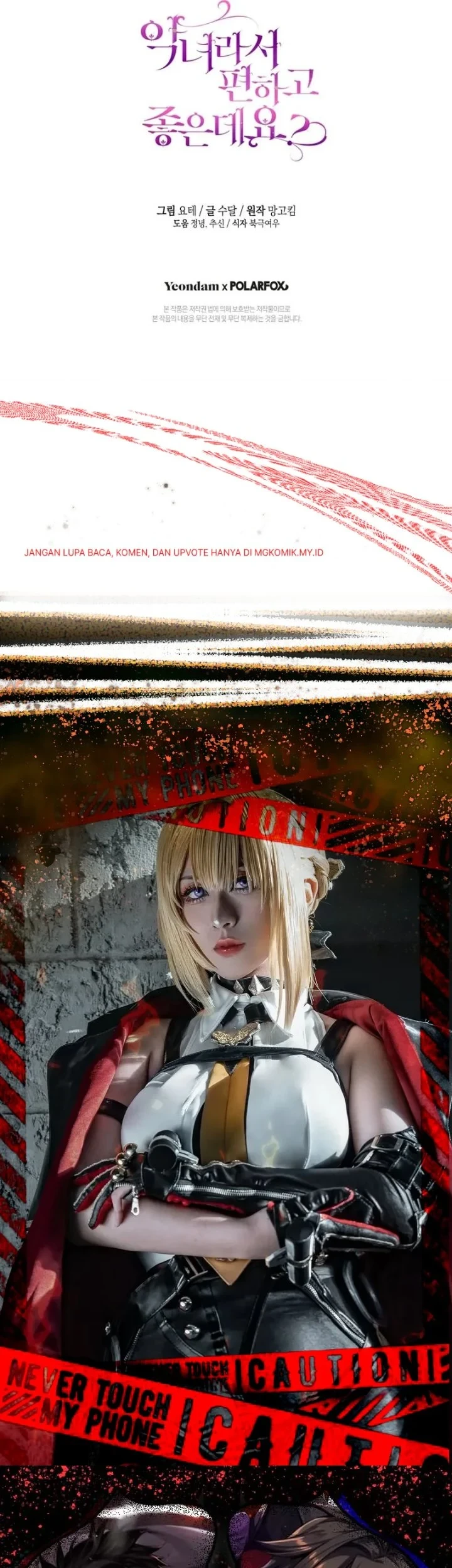 The Perks Of Being A Villainess Chapter 91 Halaman 75