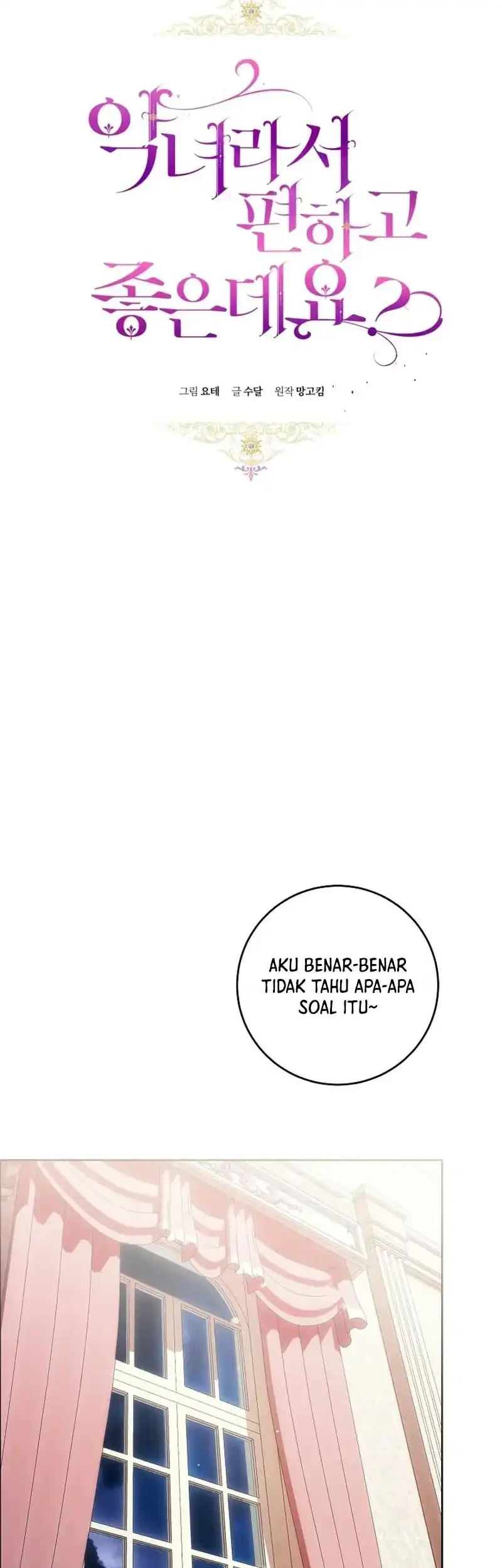 The Perks Of Being A Villainess Chapter 95 Halaman 14