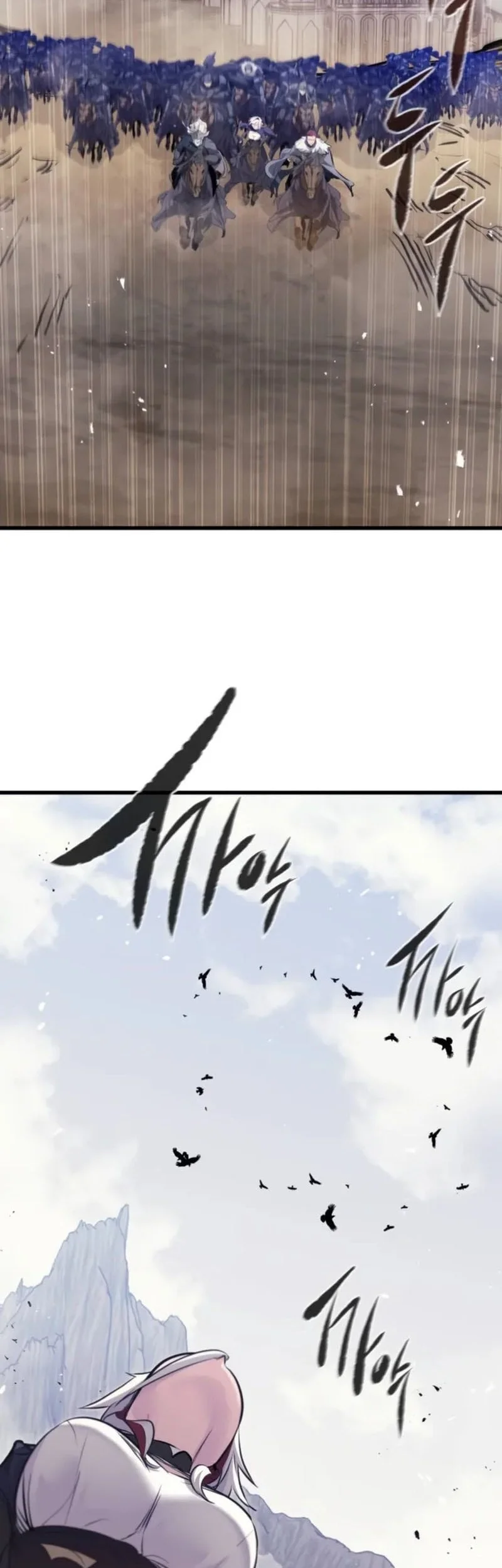 The Regressed Mercenarys Machinations Chapter 102 Halaman 48
