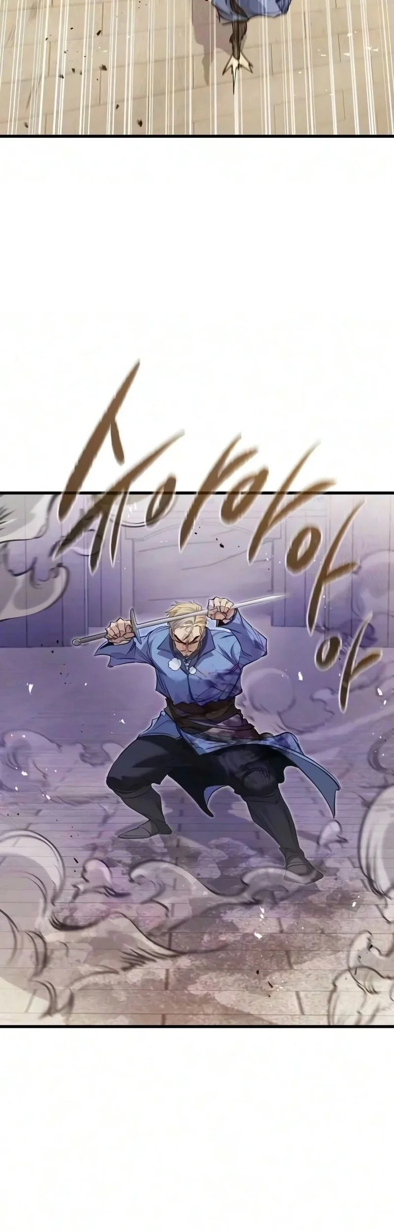 The Regressed Mercenarys Machinations Chapter 103 Halaman 32