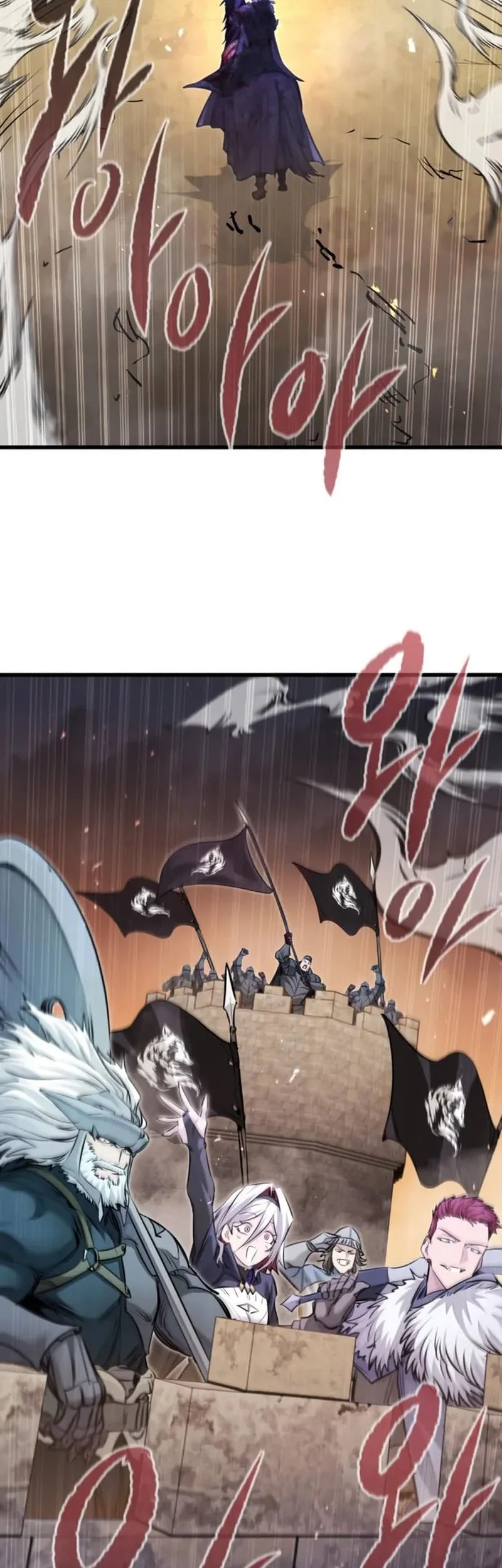 The Regressed Mercenarys Machinations Chapter 104 Halaman 28