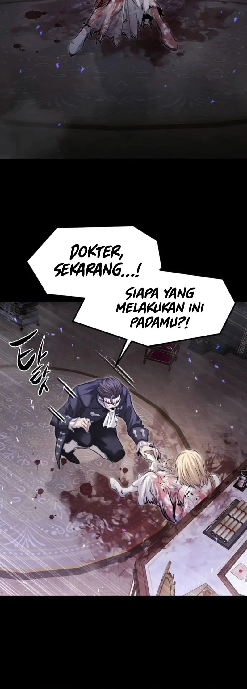 The Regressed Mercenarys Machinations Chapter 105 Halaman 23