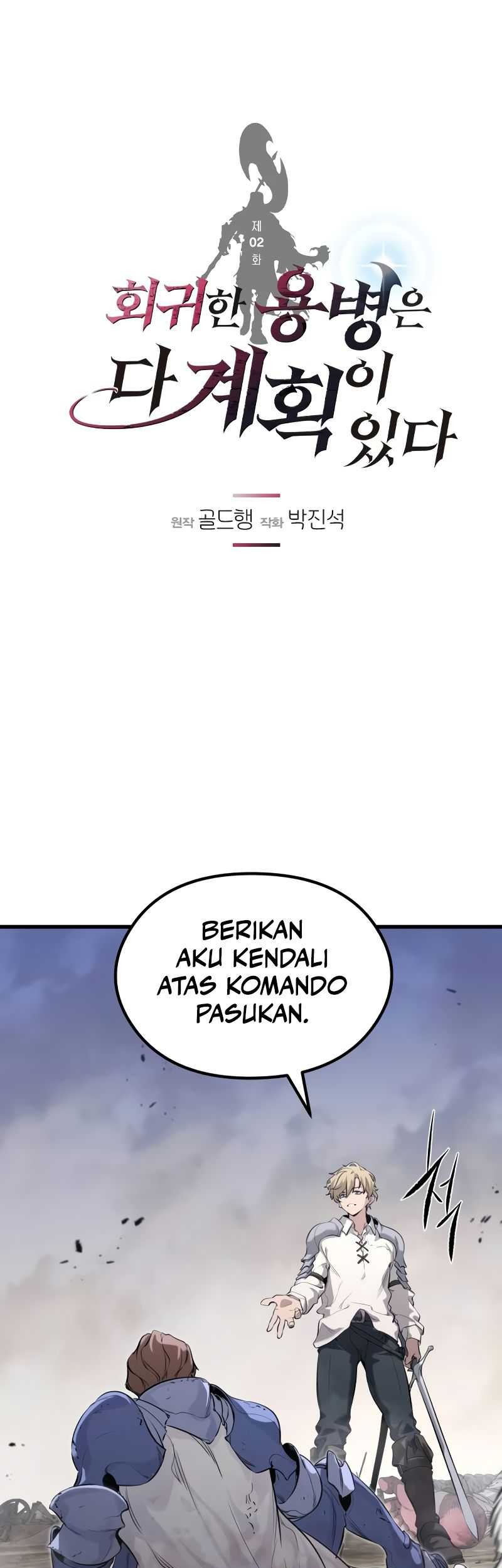 The Regressed Mercenarys Machinations Chapter 2 Halaman 2