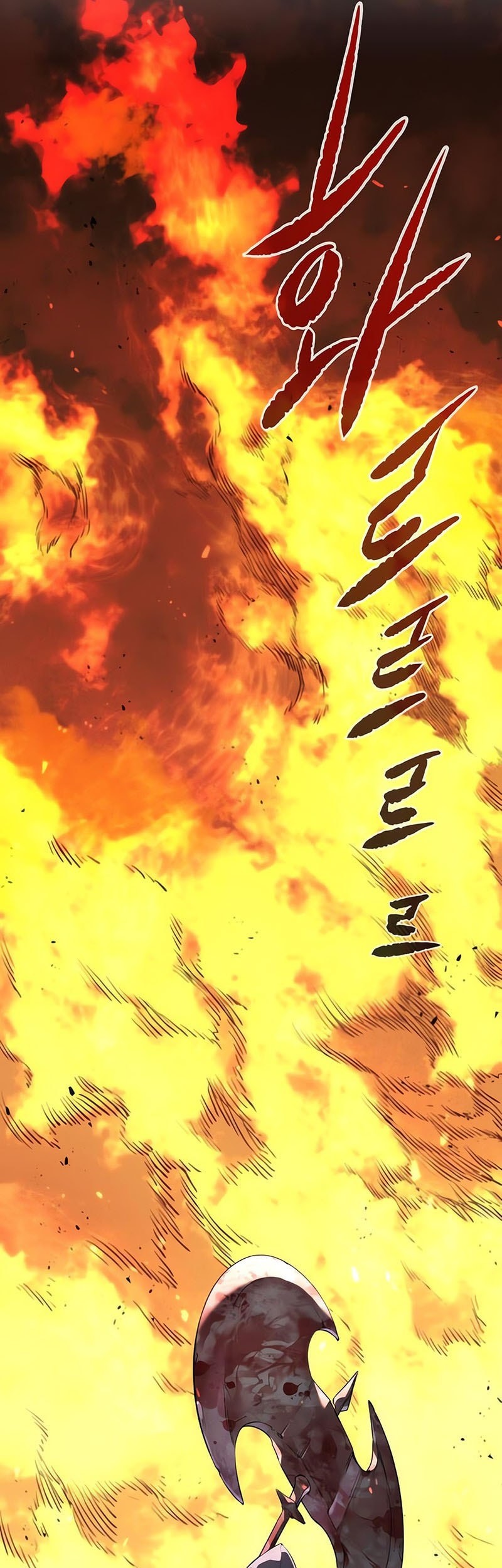 The Regressed Mercenarys Machinations Chapter 41 Halaman 46