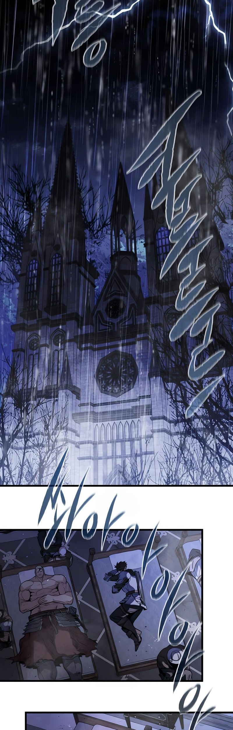 The Regressed Mercenarys Machinations Chapter 50 Halaman 52