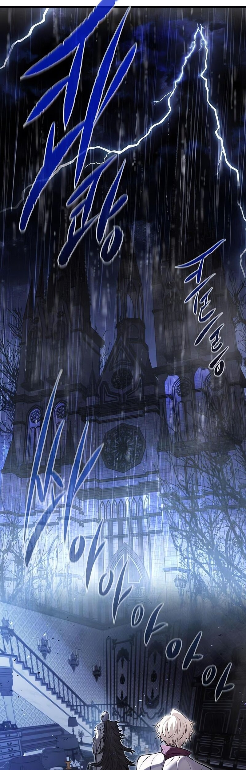 The Regressed Mercenarys Machinations Chapter 51 Halaman 5