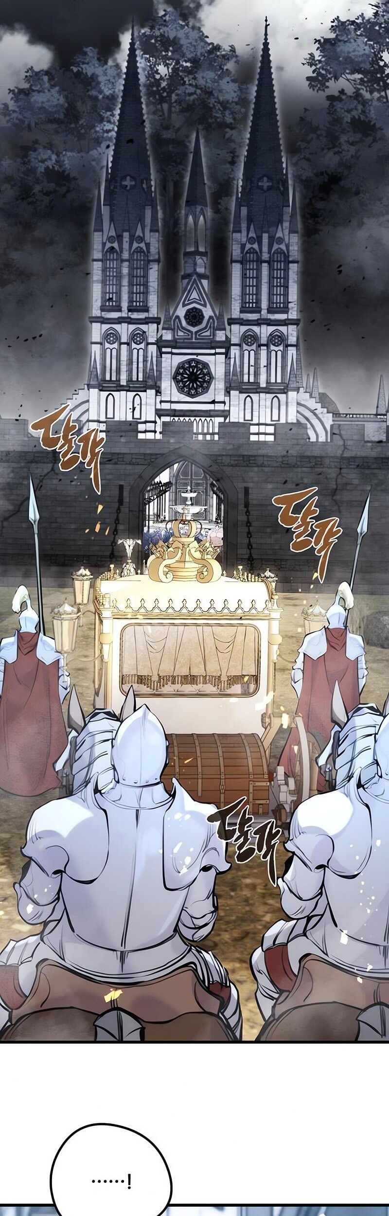 The Regressed Mercenarys Machinations Chapter 51 Halaman 33
