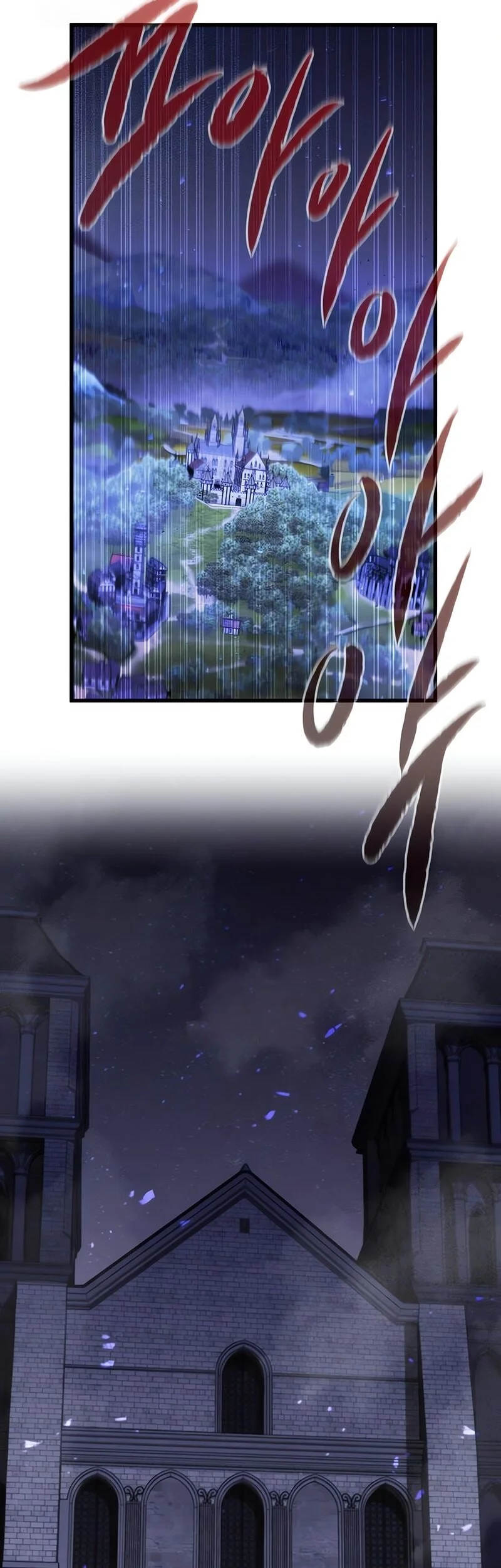 The Regressed Mercenarys Machinations Chapter 57 Halaman 48