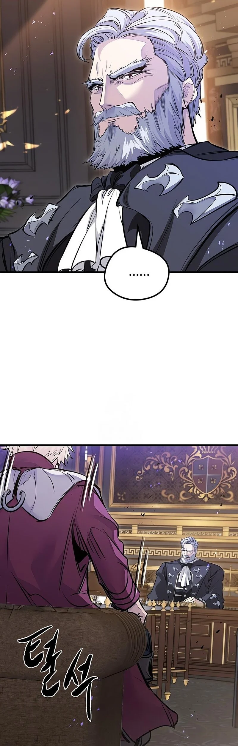 The Regressed Mercenarys Machinations Chapter 66 Halaman 70
