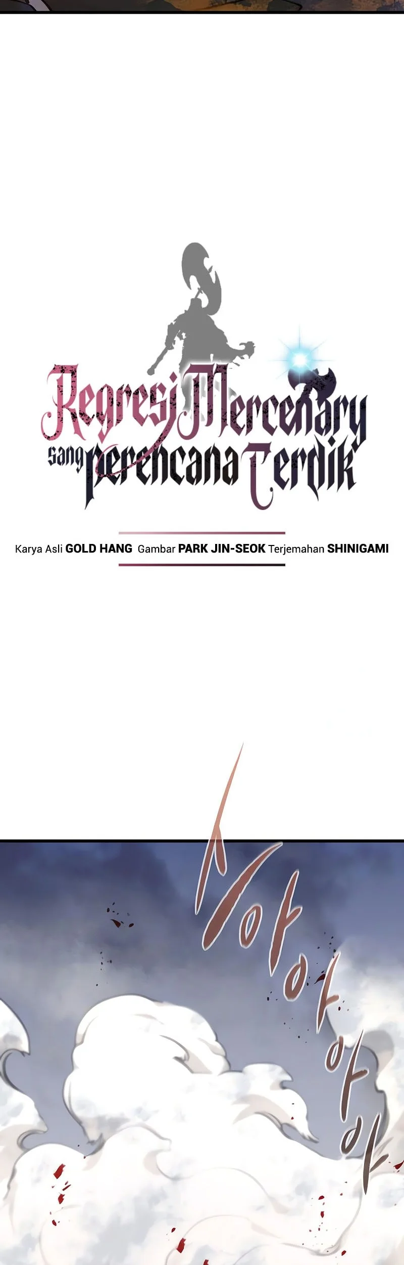 The Regressed Mercenarys Machinations Chapter 77 Halaman 19