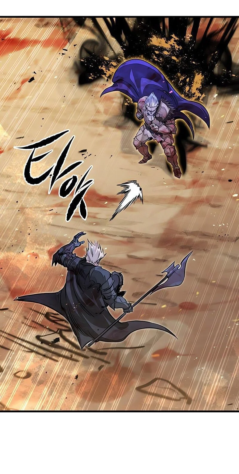 The Regressed Mercenarys Machinations Chapter 82 Halaman 5