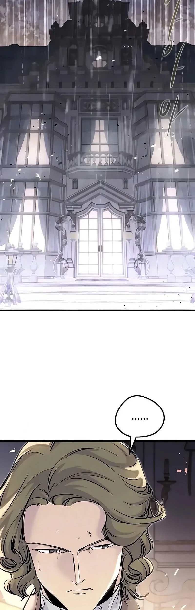The Regressed Mercenarys Machinations Chapter 86 Halaman 55