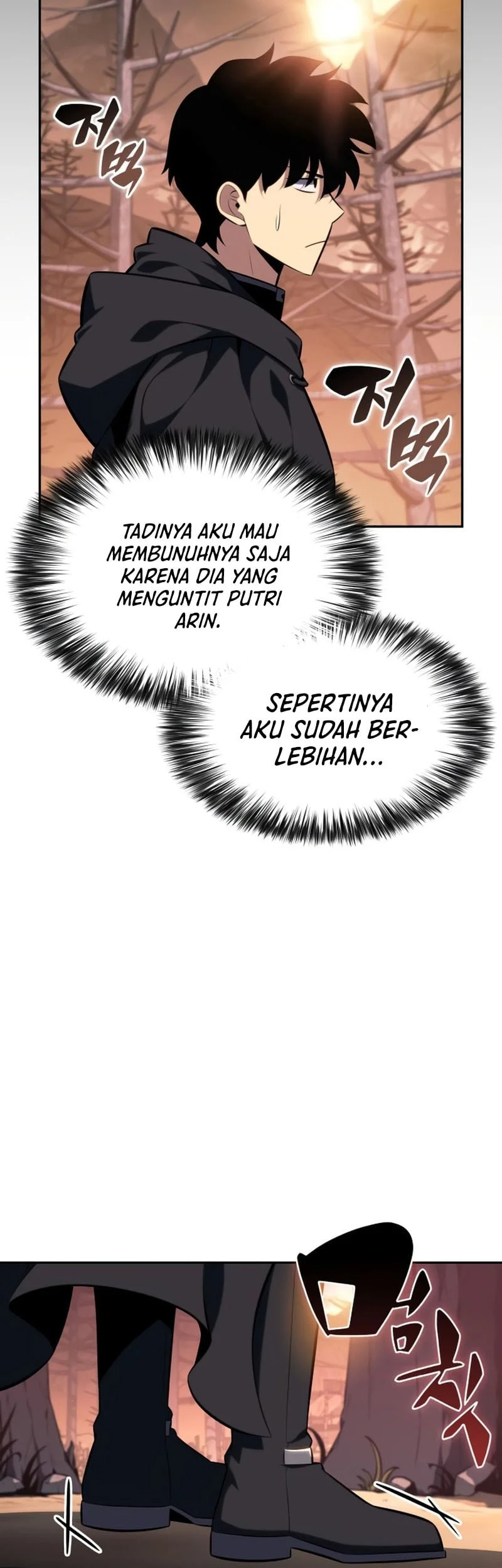 The Regressed Son Of A Duke Is An Assassin Chapter 110 Halaman 51