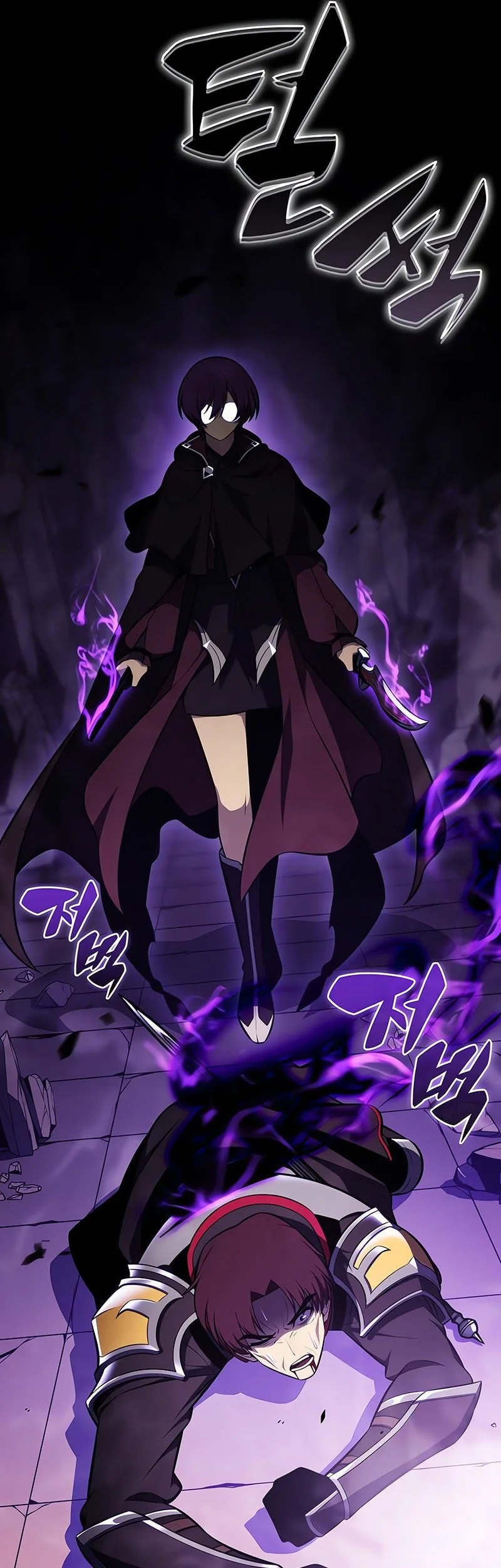 The Regressed Son Of A Duke Is An Assassin Chapter 113 Halaman 72