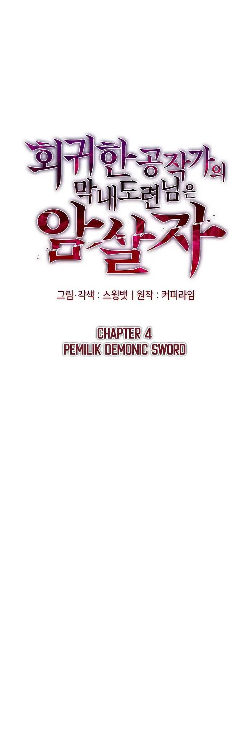 The Regressed Son Of A Duke Is An Assassin Chapter 4 Halaman 10
