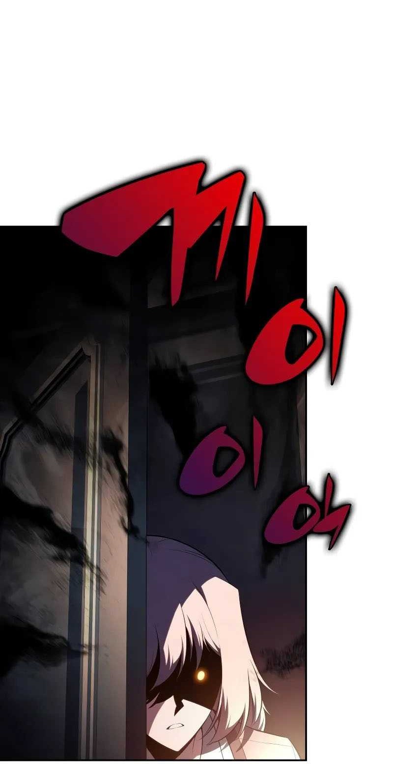 The Regressed Son Of A Duke Is An Assassin Chapter 43 Halaman 58