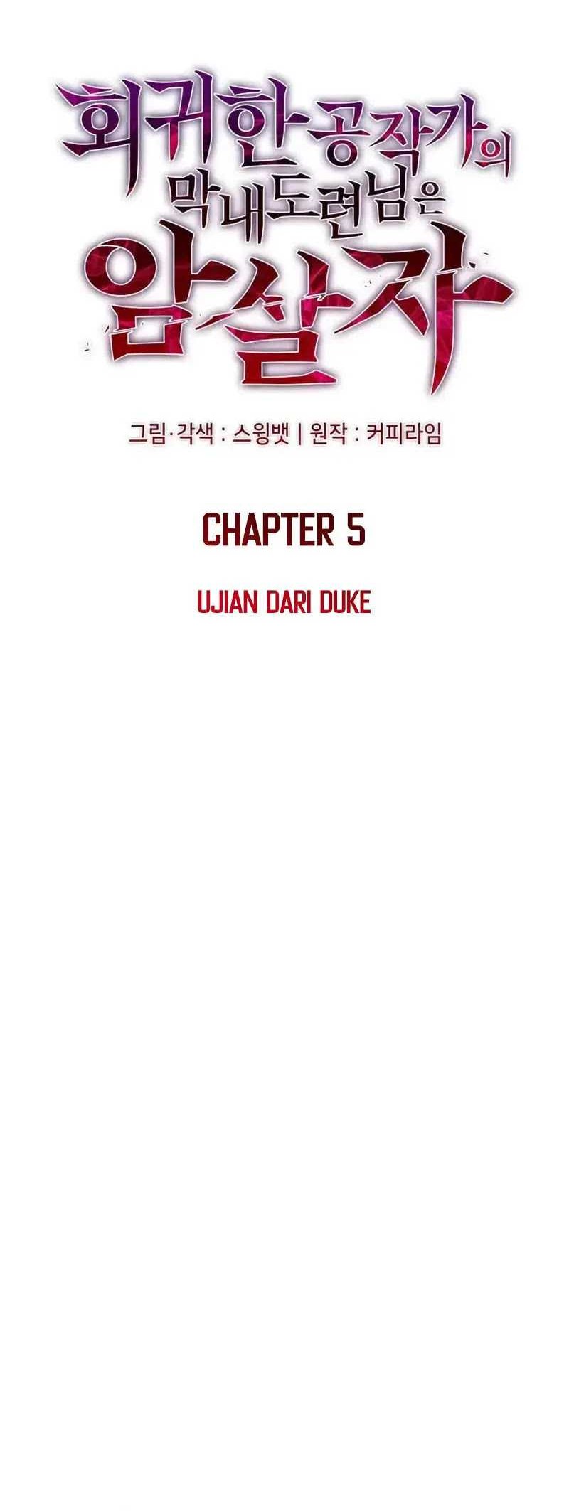 The Regressed Son Of A Duke Is An Assassin Chapter 5 Halaman 17